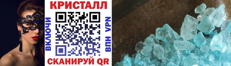 АМФЕТАМИН Premium  Купить где  Фурманов 