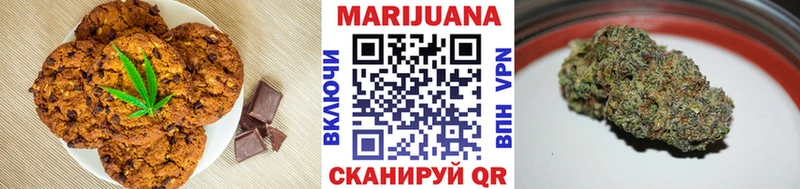 Canna-Cookies конопля  Купить закладки  Фурманов 