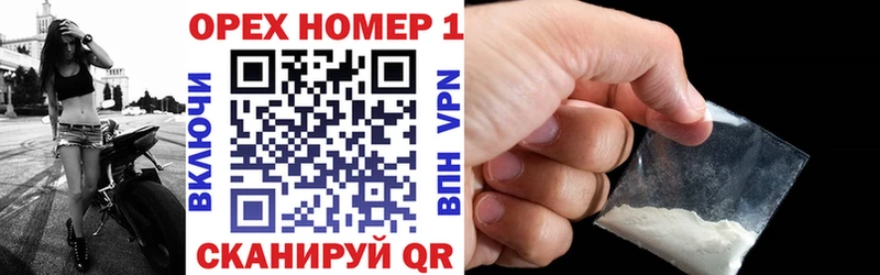 Купить где  Фурманов  COCAIN 99% 