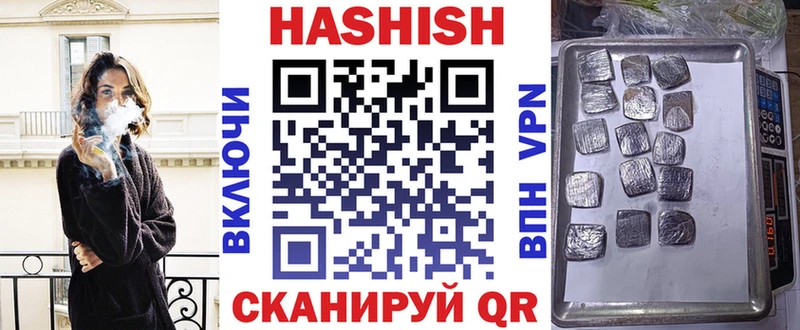 Купить где  Фурманов  Гашиш индика сатива 