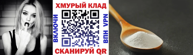ГЕРОИН Афган  Купить  Фурманов 