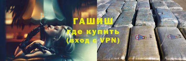 ECSTASY Аркадак