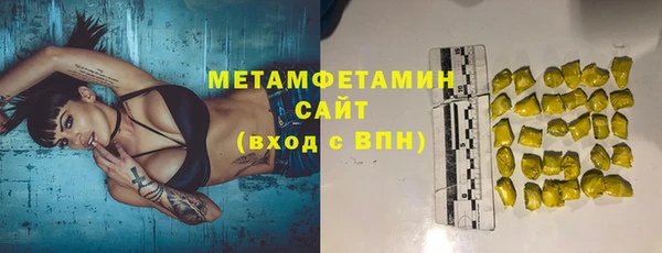 первитин Баксан