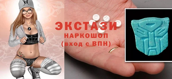 ECSTASY Аркадак