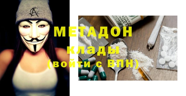 мдпв Арсеньев