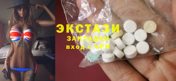 гашишное масло Балахна