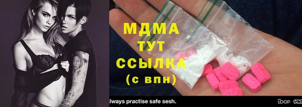 ECSTASY Аркадак