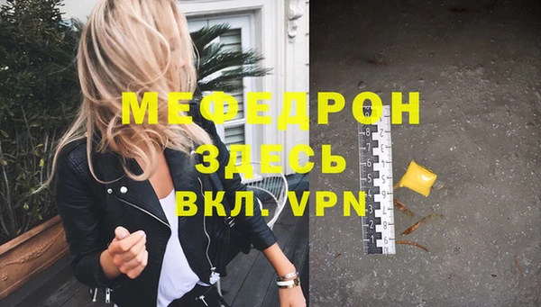 первитин Баксан