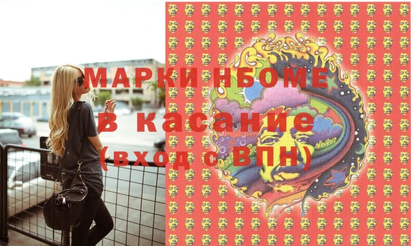 мдма Армянск