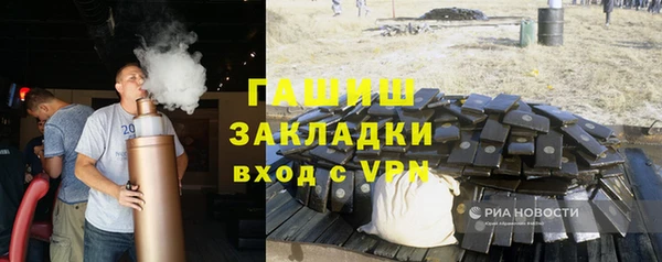 мдпв Арсеньев