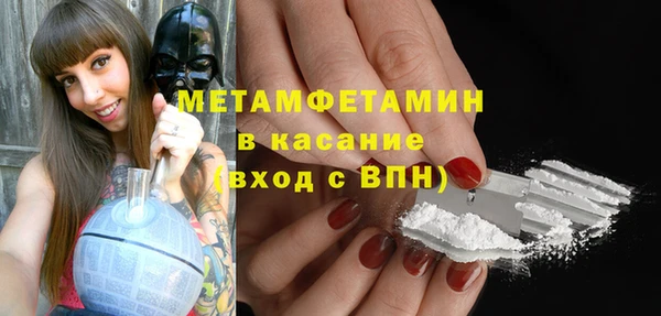 ECSTASY Аркадак