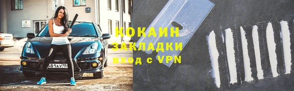 спиды Балабаново