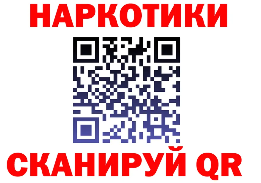ГАШ гашик вход площадка kraken Фурманов