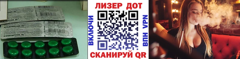 Лсд 25 экстази ecstasy  Купить где  Фурманов 