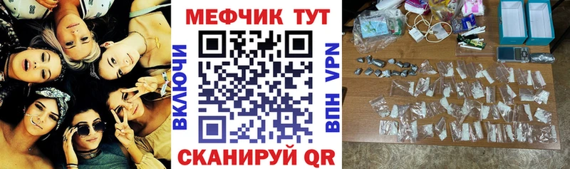 Купить где  Фурманов  Мефедрон кристаллы 