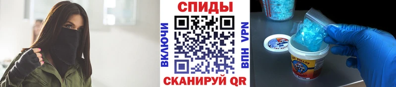 Купить где Фурманов МЕТАМФЕТАМИН витя