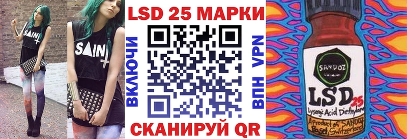 Наркотические марки 1500мкг  Купить где  Фурманов 