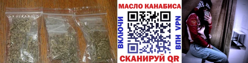 Купить закладки  Фурманов  ТГК жижа 