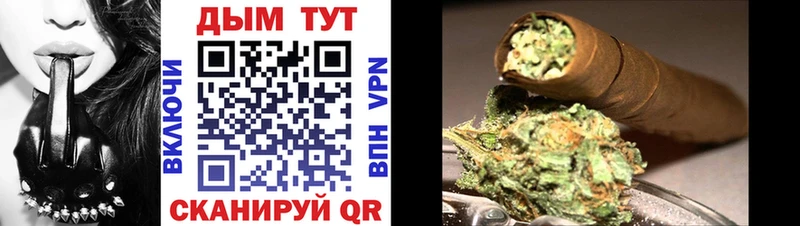МАРИХУАНА конопля  Купить  Фурманов 